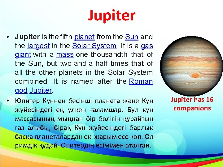 Jupiter • Jupiter is the fifth planet from the Sun and the largest in