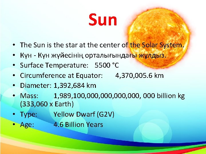 Sun The Sun is the star at the center of the Solar System. Күн