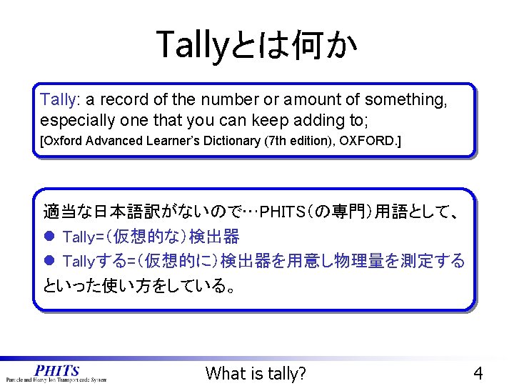 Phits Multipurpose Particle And Heavy Ion Transport Code