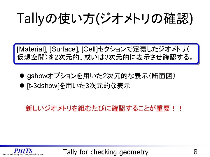 Phits Multipurpose Particle And Heavy Ion Transport Code