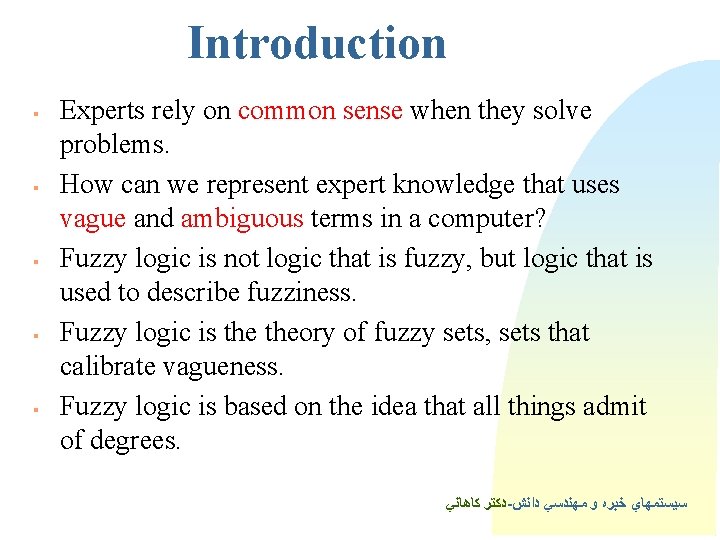 Introduction § § § Experts rely on common sense when they solve problems. How