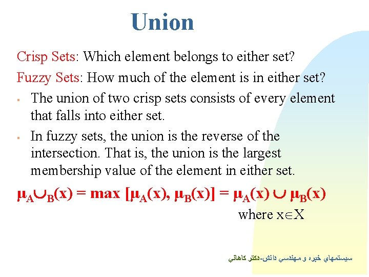 Union Crisp Sets: Which element belongs to either set? Fuzzy Sets: How much of