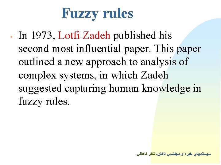 Fuzzy rules § In 1973, Lotfi Zadeh published his second most influential paper. This