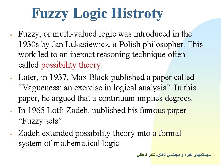 Fuzzy Logic Histroty § § Fuzzy, or multi-valued logic was introduced in the 1930