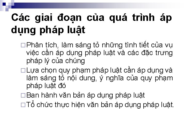 Các giai đoạn của quá trình áp dụng pháp luật ¨ Phân tích, làm