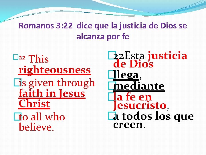 Romanos 3: 22 dice que la justicia de Dios se alcanza por fe �