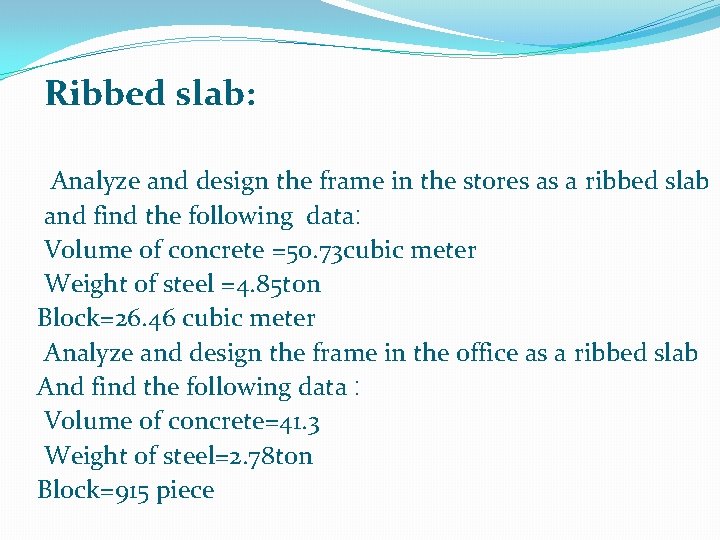 Ribbed slab: Analyze and design the frame in the stores as a ribbed slab