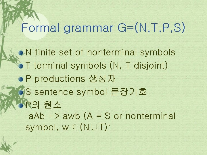 Formal grammar G=(N, T, P, S) N finite set of nonterminal symbols T terminal