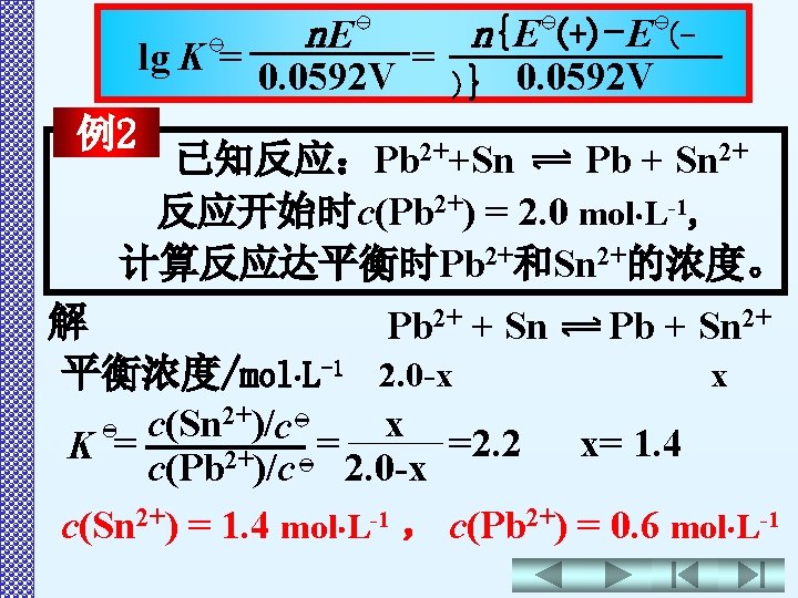 Ee 0 0592 N Lg Ca Cb 2