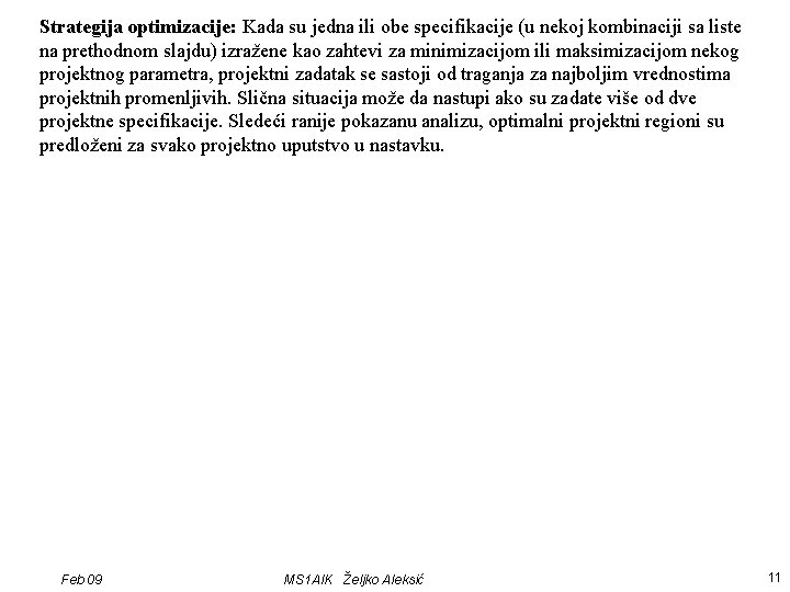 Strategija optimizacije: Kada su jedna ili obe specifikacije (u nekoj kombinaciji sa liste na