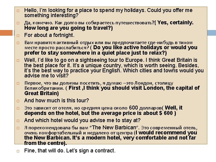  Hello, I’m looking for a place to spend my holidays. Could you offer