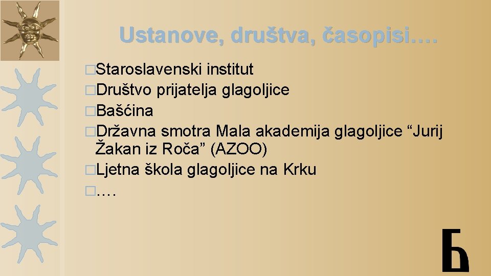 Ustanove, društva, časopisi…. �Staroslavenski institut �Društvo prijatelja glagoljice �Bašćina �Državna smotra Mala akademija glagoljice
