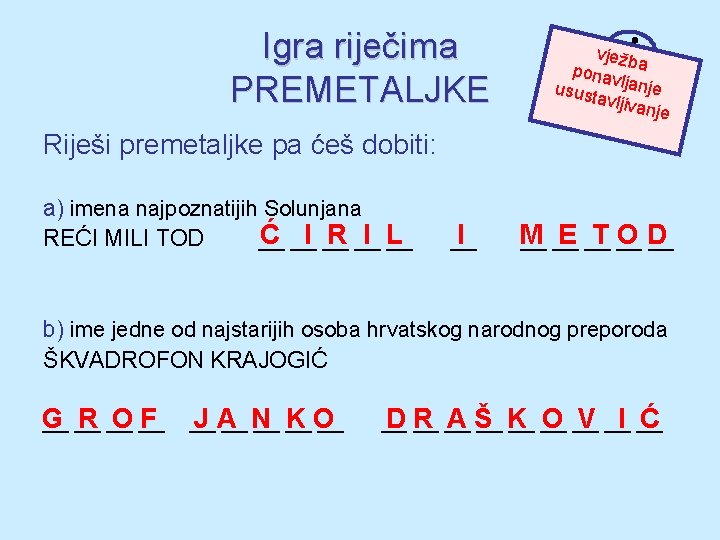 Igra riječima PREMETALJKE vježb pona a v usust ljanje avljiva nje Riješi premetaljke pa