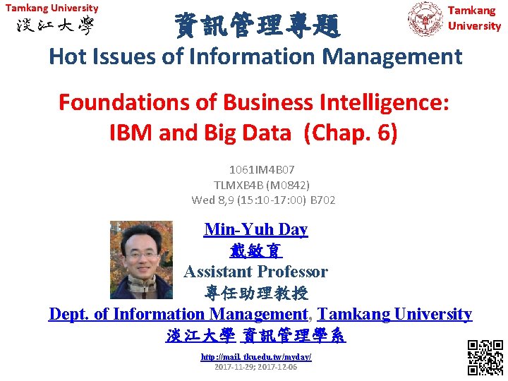 Tamkang University 資訊管理專題 Tamkang University Hot Issues of Information Management Foundations of Business Intelligence: