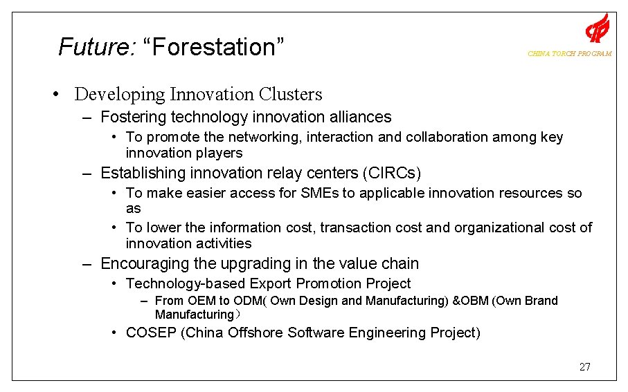 Future: “Forestation” CHINA TORCH PROGRAM • Developing Innovation Clusters – Fostering technology innovation alliances