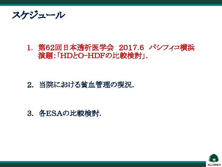 HD OHDF HD p 62 59 11 7