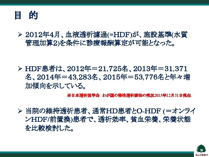 HD OHDF HD p 62 59 11 7