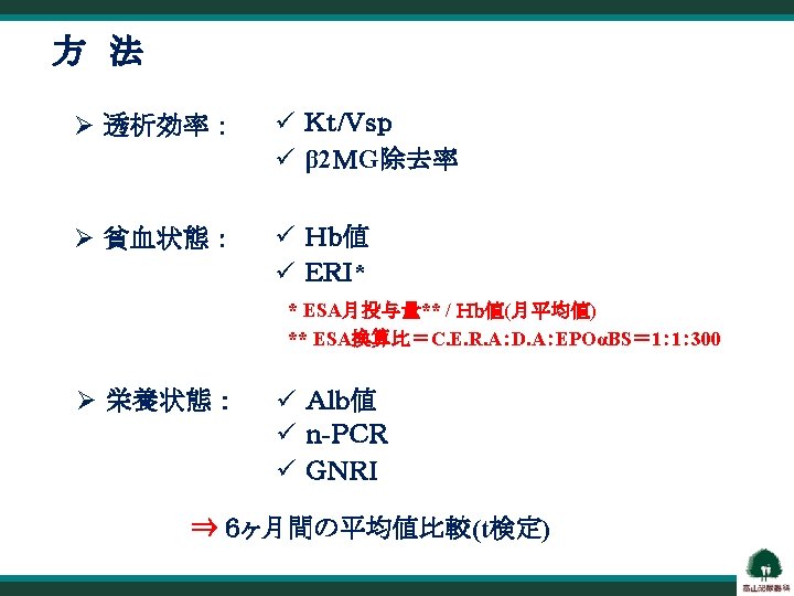 HD OHDF HD p 62 59 11 7