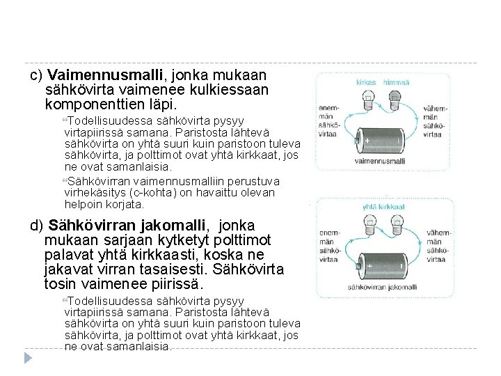 c) Vaimennusmalli, jonka mukaan sähkövirta vaimenee kulkiessaan komponenttien läpi. Todellisuudessa sähkövirta pysyy virtapiirissä samana.