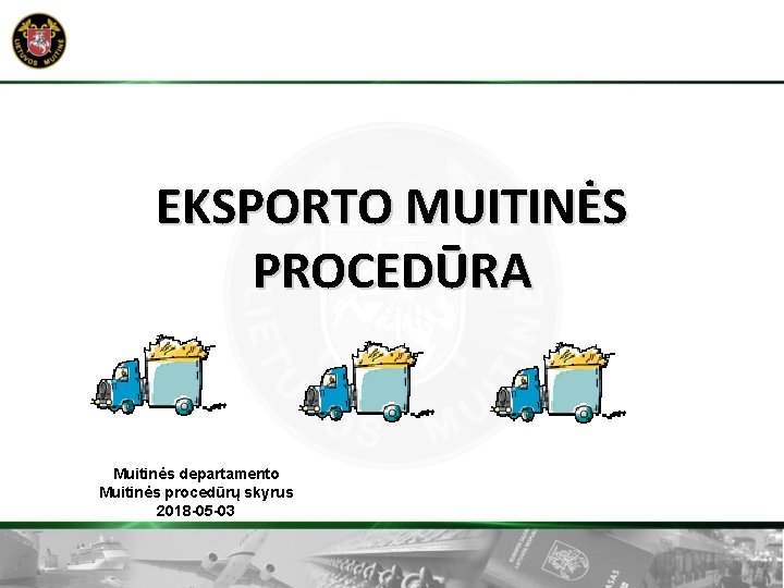 EKSPORTO MUITINĖS PROCEDŪRA Muitinės departamento Muitinės procedūrų skyrus 2018 -05 -03 1 