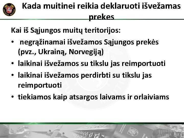 Kada muitinei reikia deklaruoti išvežamas prekes Kai iš Sąjungos muitų teritorijos: • negrąžinamai išvežamos