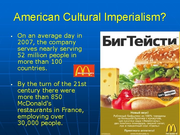 American Cultural Imperialism? • • On an average day in 2007, the company serves