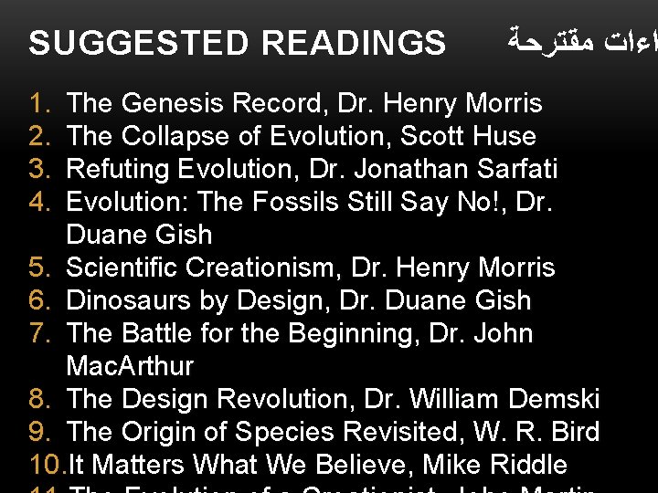 SUGGESTED READINGS 1. 2. 3. 4. ﺍﺀﺍﺕ ﻣﻘﺘﺮﺣﺔ The Genesis Record, Dr. Henry Morris