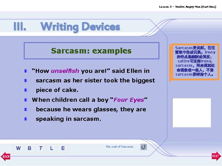 Lesson 5 – Twelve Angry Men (Part One) III. Writing Devices Sarcasm: examples “How