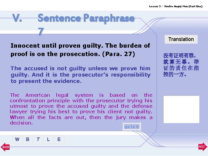 Lesson 5 – Twelve Angry Men (Part One) V. Sentence Paraphrase 7 Innocent until