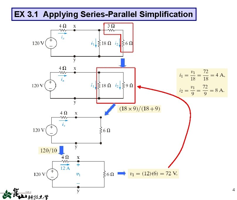 EX 3. 1 Applying Series-Parallel Simplification 4 EX 3. 1 Applying Series-Parallel Simplification 4