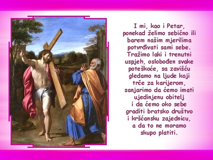 I mi, kao i Petar, ponekad želimo sebično ili barem našim mjerilima potvrđivati sami I mi, kao i Petar, ponekad želimo sebično ili barem našim mjerilima potvrđivati sami