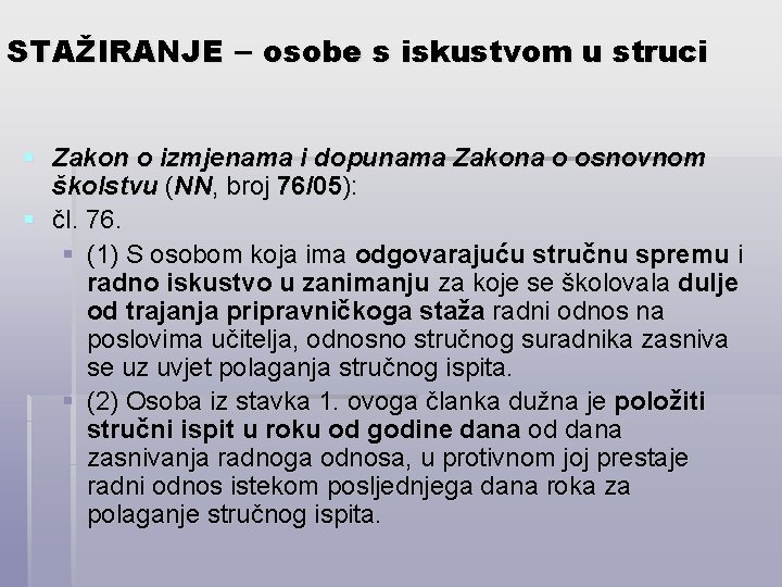 STAŽIRANJE – osobe s iskustvom u struci § Zakon o izmjenama i dopunama Zakona