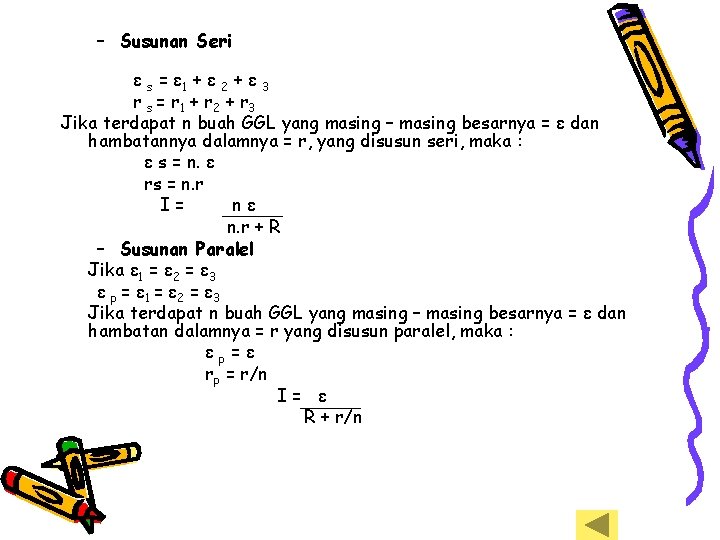 – Susunan Seri ε s = ε 1 + ε 2 + ε 3