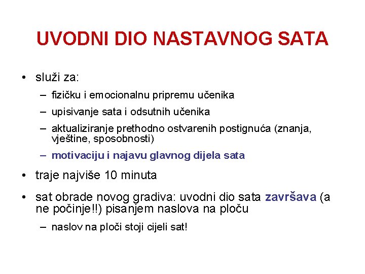 UVODNI DIO NASTAVNOG SATA • služi za: – fizičku i emocionalnu pripremu učenika –