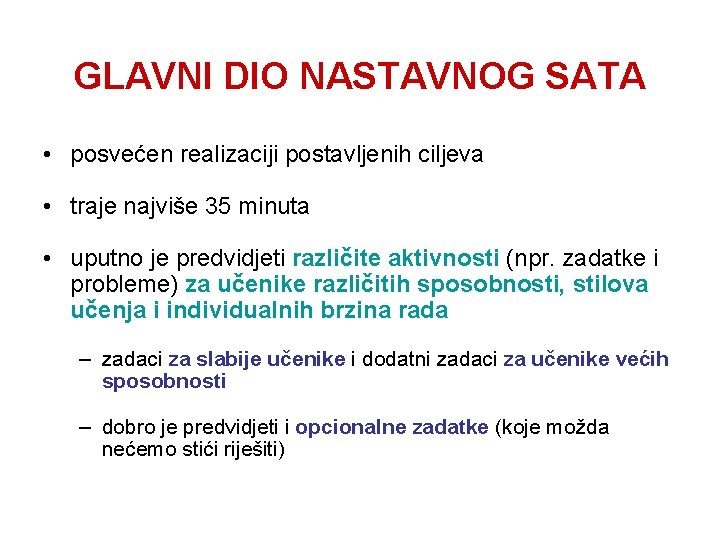 GLAVNI DIO NASTAVNOG SATA • posvećen realizaciji postavljenih ciljeva • traje najviše 35 minuta