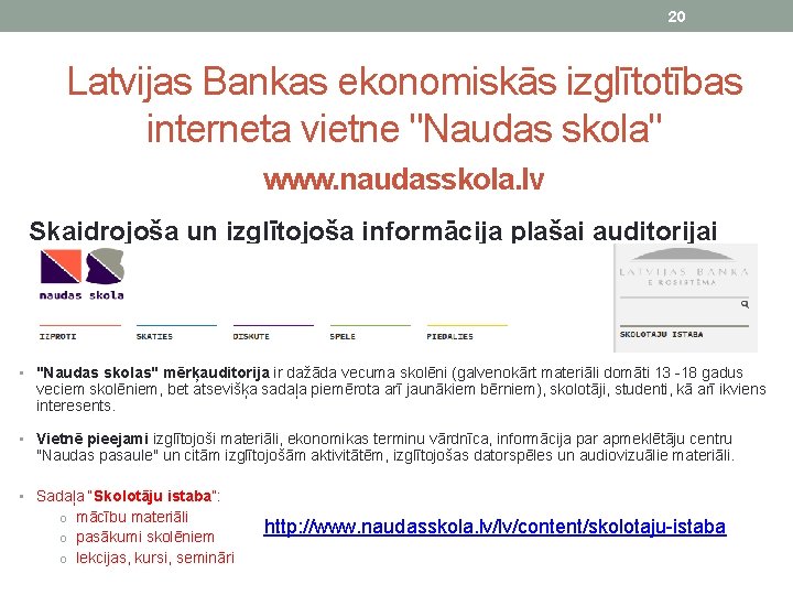 20 Latvijas Bankas ekonomiskās izglītotības interneta vietne "Naudas skola" www. naudasskola. lv Skaidrojoša un