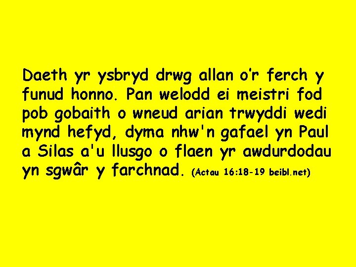 Daeth yr ysbryd drwg allan o’r ferch y funud honno. Pan welodd ei meistri