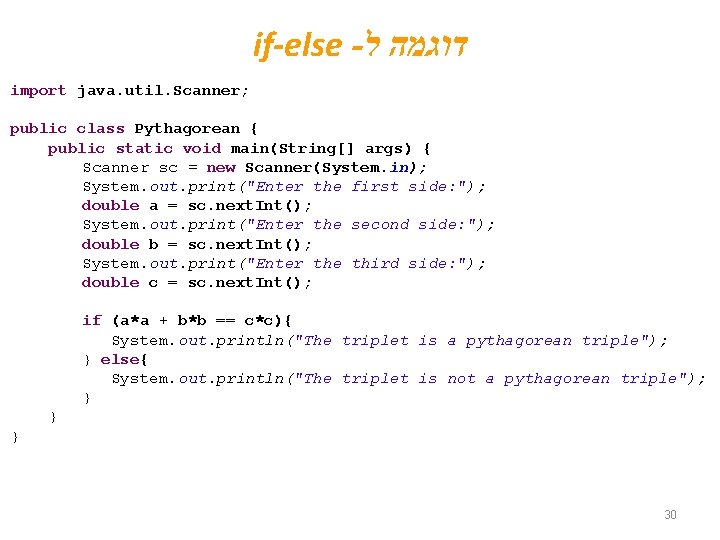 if-else - דוגמה ל import java. util. Scanner; public class Pythagorean { public static