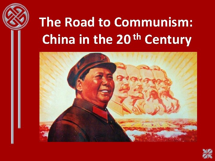 The Road to Communism: China in the 20 th Century 