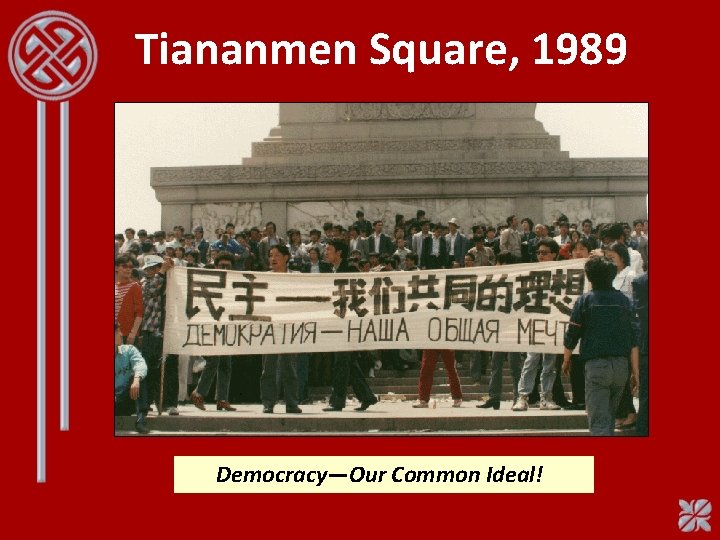 Tiananmen Square, 1989 Democracy—Our Common Ideal! 