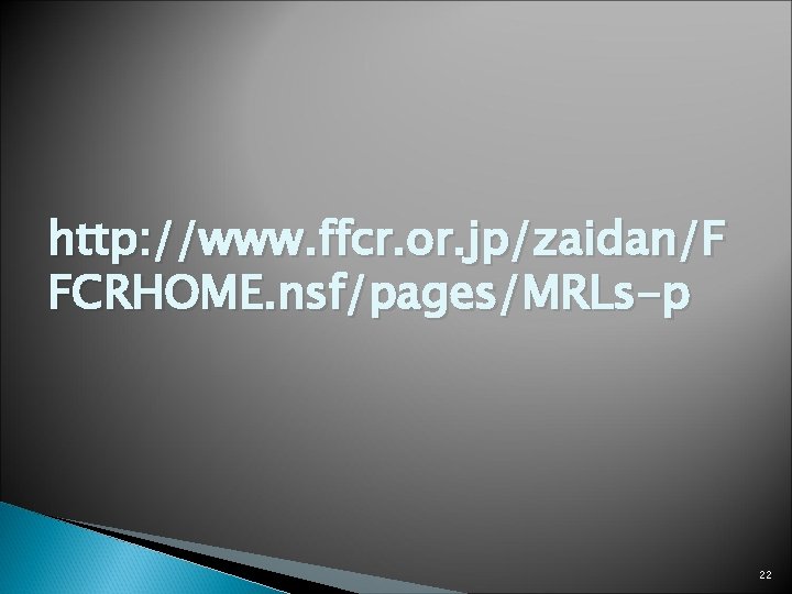 http: //www. ffcr. or. jp/zaidan/F FCRHOME. nsf/pages/MRLs-p 22 