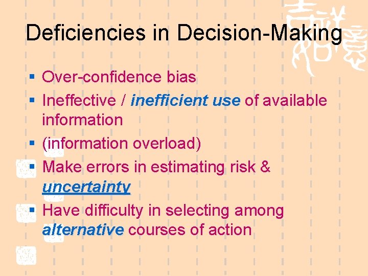 Deficiencies in Decision-Making § Over-confidence bias § Ineffective / inefficient use of available information