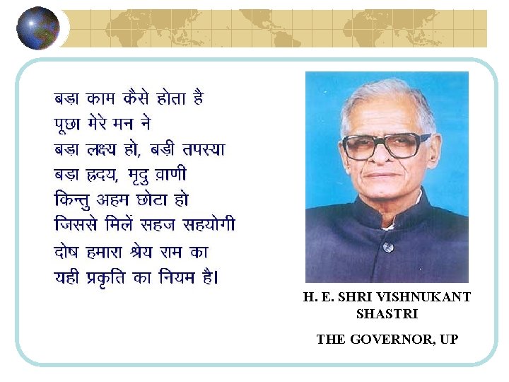 H. E. SHRI VISHNUKANT SHASTRI THE GOVERNOR, UP 