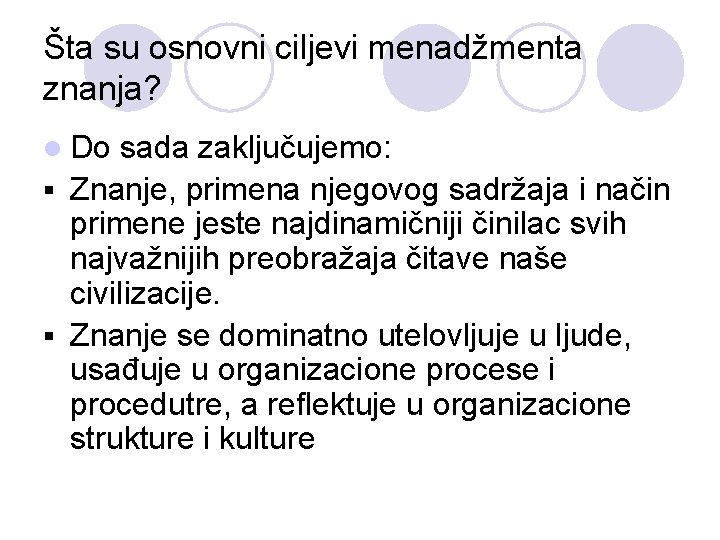 Šta su osnovni ciljevi menadžmenta znanja? l Do sada zaključujemo: § Znanje, primena njegovog