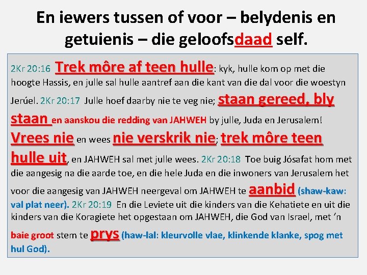 En iewers tussen of voor – belydenis en getuienis – die geloofsdaad self. Trek