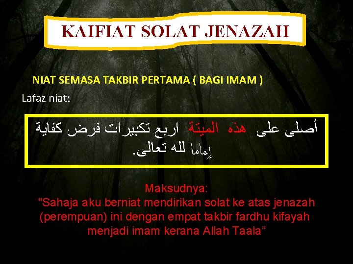 KAIFIAT SOLAT JENAZAH NIAT SEMASA TAKBIR PERTAMA ( BAGI IMAM ) Lafaz niat: ﻛﻔﺎﻳﺔ