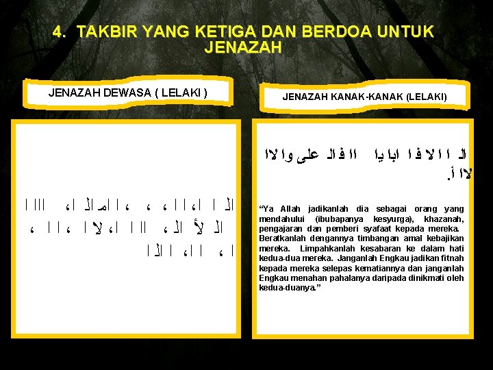 4. TAKBIR YANG KETIGA DAN BERDOA UNTUK JENAZAH DEWASA ( LELAKI ) JENAZAH KANAK-KANAK