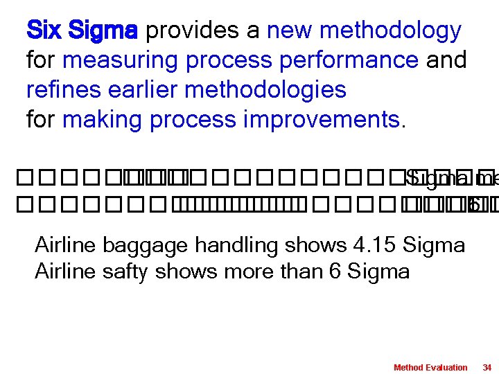 Six Sigma provides a new methodology for measuring process performance and refines earlier methodologies