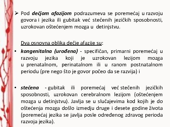 Ø Pod dečjom afazijom podrazumeva se poremećaj u razvoju govora i jezika ili gubitak