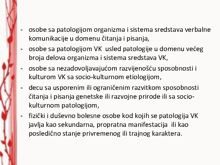 - osobe sa patologijom organizma i sistema sredstava verbalne komunikacije u domenu čitanja i